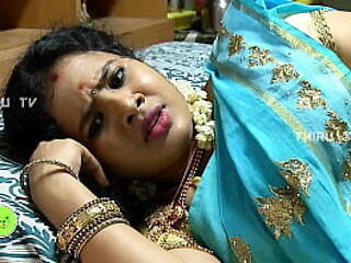 Tamil